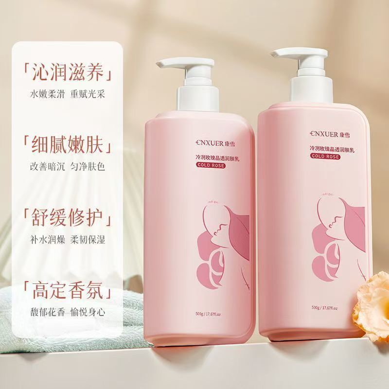​ ​ 향기로운 장미 바디 로션, 여성용 집중 보습 및 - Perfume Fragrance Lotion 리뷰 및 가격