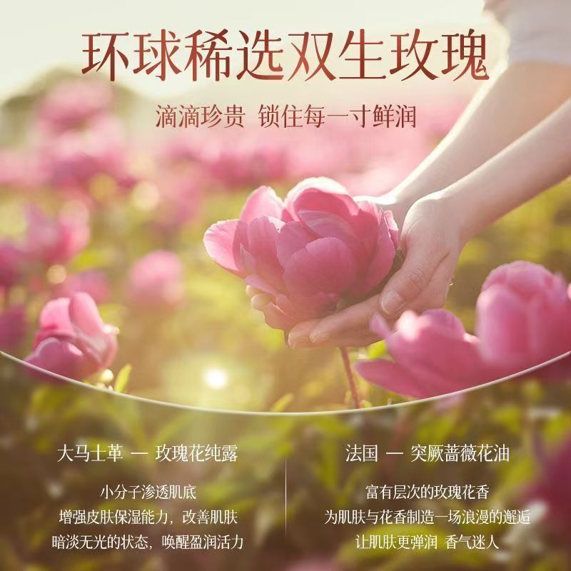 ​ ​ 향기로운 장미 바디 로션, 여성용 집중 보습 및 - Perfume Fragrance Lotion 리뷰 및 가격